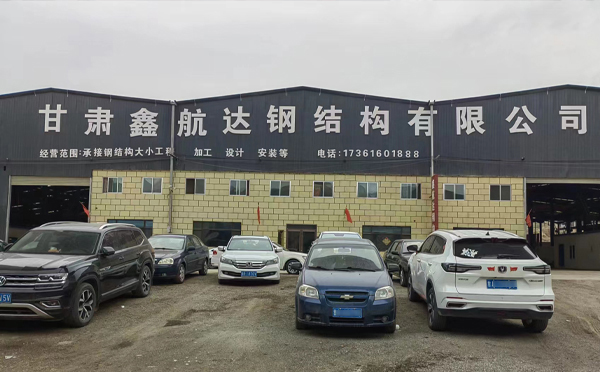 10月岷县岷县岷县钢结构工程设计与施工优选合作方